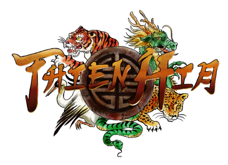 logo Thien Hia
